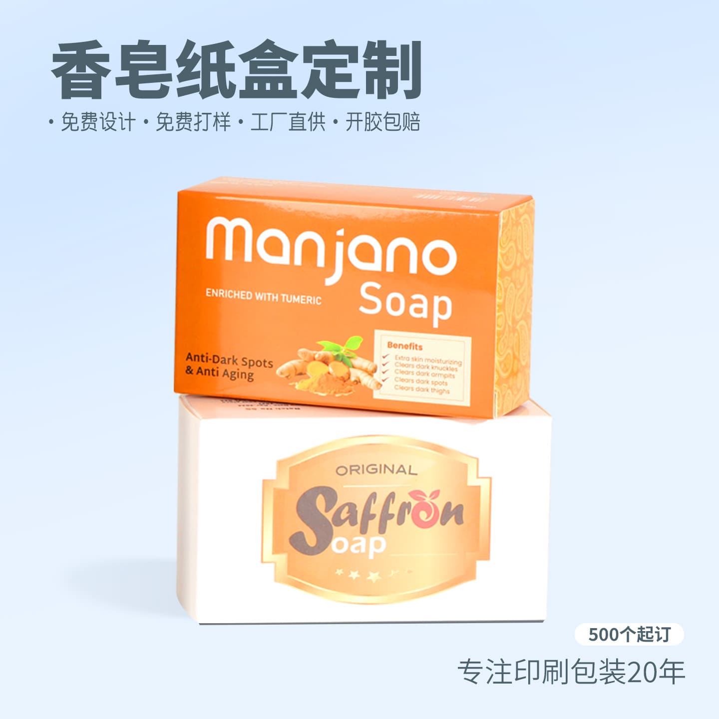 Custom Soap Packaging Box Paper Box Color Box Daily Necessities Paper Box White Cardboard Box Manufacturer Custom Handmade Soap Packaging Box