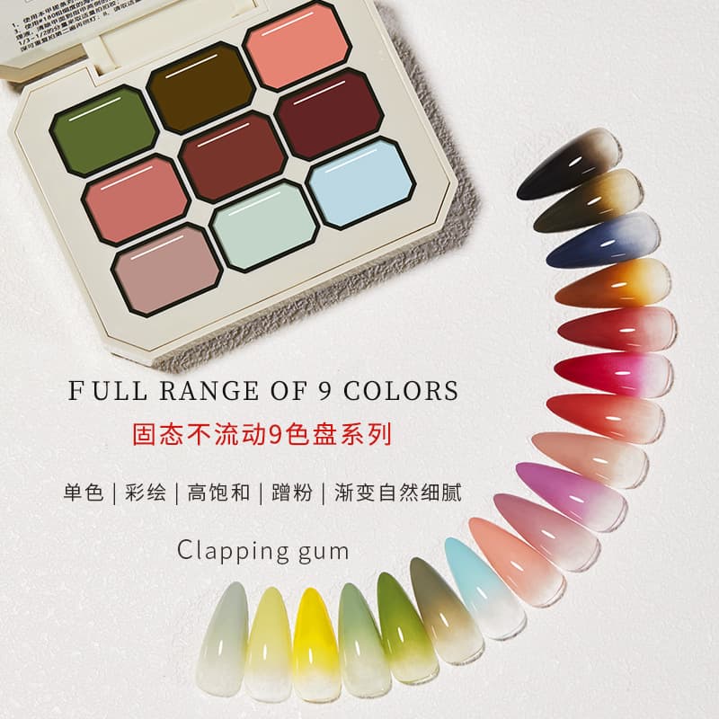 Solid Pat Glue Nail Polish Glue 2026 New Painted Highly Saturated Thick Can Smudge Gradient Blush Manicure Glue