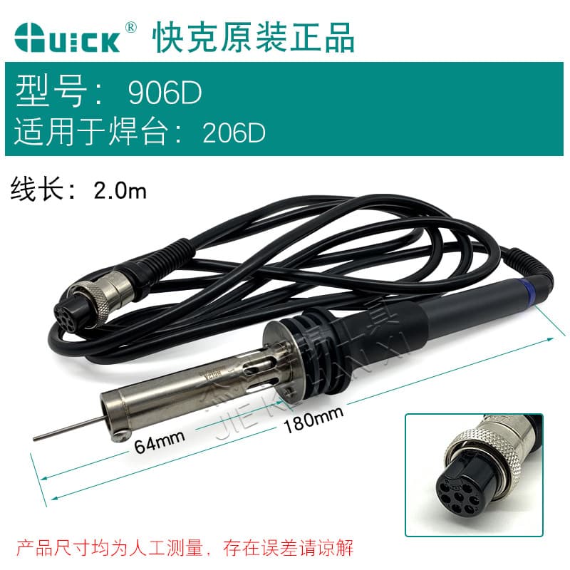 QUICK 203H936 236 3202 205 206 303D 708 706 1200 Handle Soldering Iron