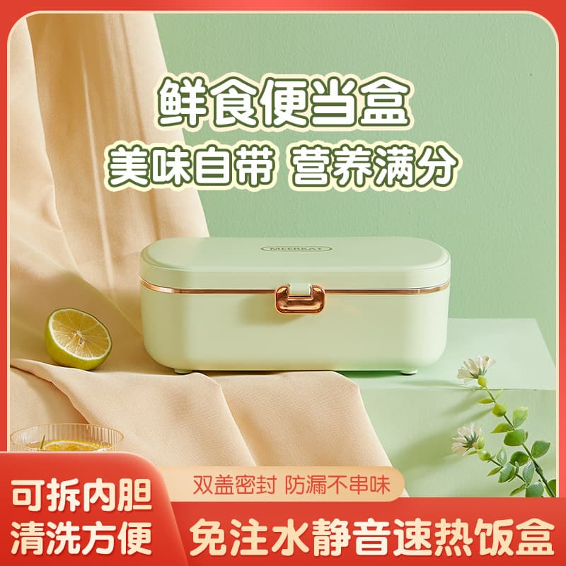 304 stainless steel heated lunch box, no water injection required, portable sealed thermal lunch box for office workers and students