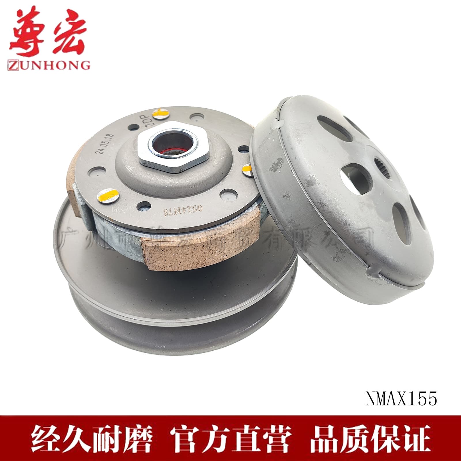 Suitable for Motorcycle Yamaha Aerox Nmax155 Clutch Assembly Accessories