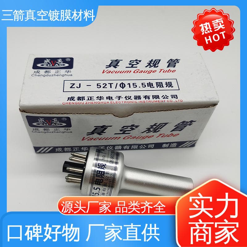 Pirani Vacuum Gauge - Good Usability, Corrosion Resistant, Convenient and Safe, Easy to Operate, Sanjian