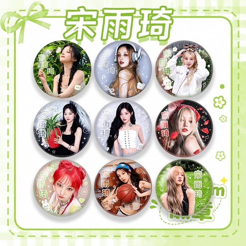 Song Yuqi peripherals, celebrity badges, peripheral fan support materials, brooches, bag pendants, DIY pain bags