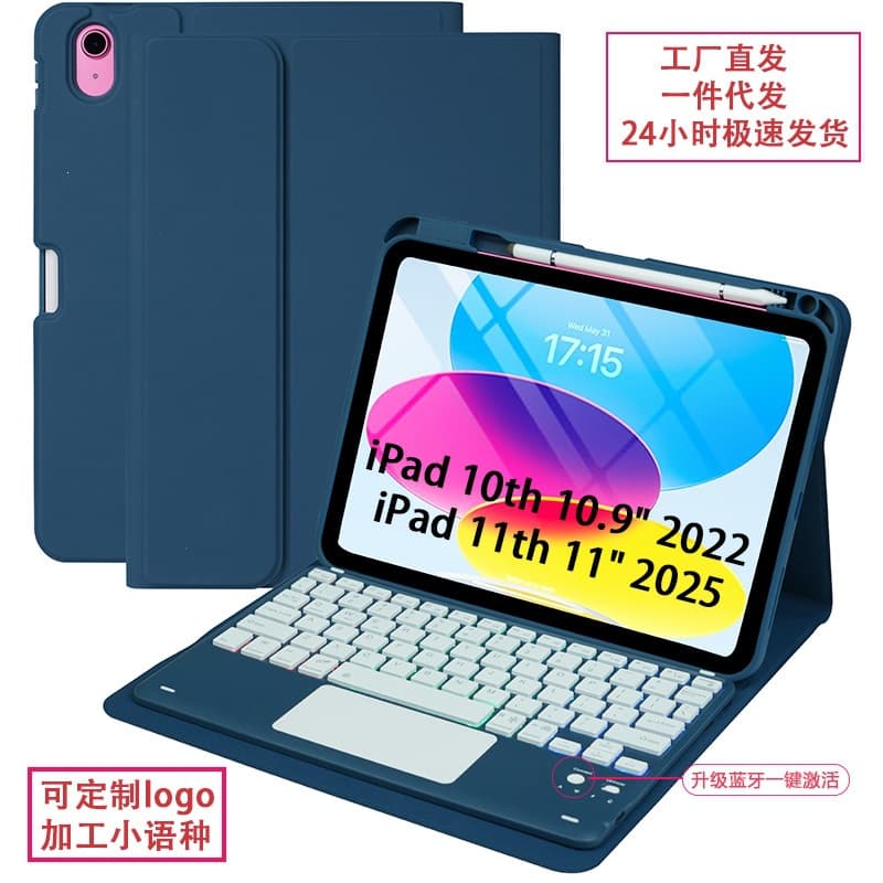 Compatible with iPad 11th Gen Tablet Case, air5 Colorful Backlit A16 Bluetooth Keyboard Touchpad, Pro with Pencil Slot Protective Cover