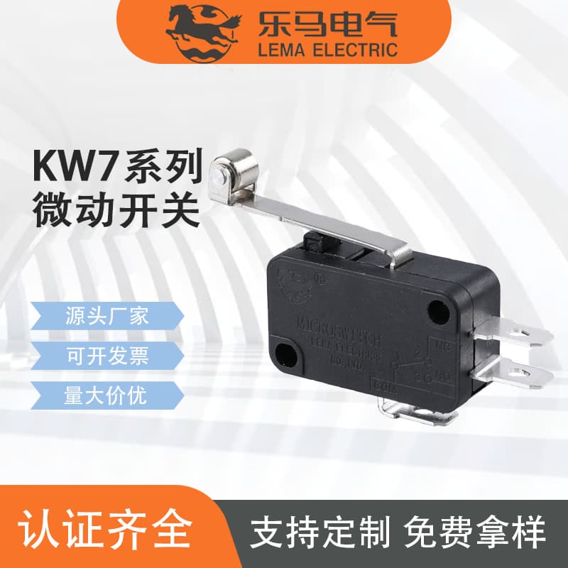Small dust-proof three-pin tactile with wheel water heater rice cooker micro switch