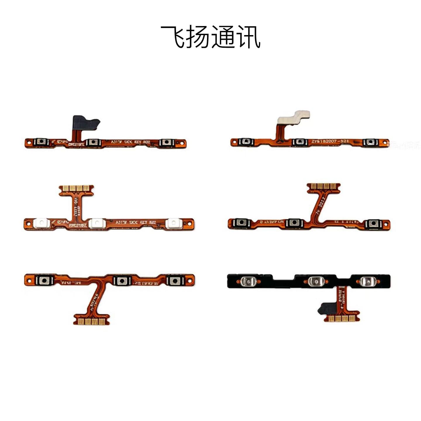 Compatible with Samsung A15 A16 A17 A25 A26 A35 A36 A56 5G power-on volume button ribbon cable