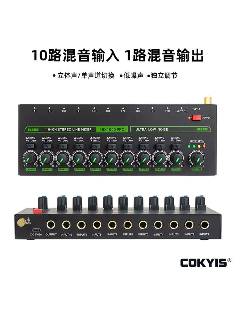 Mixer 4/6/10 Channel Microphone Amplifier Stereo Multi-Audio Input Multi-In-One-Out 6.5/3.5mm