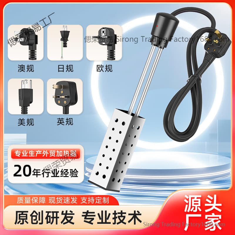 Wholesale of UK-standard small head square water heating rods, fast heating