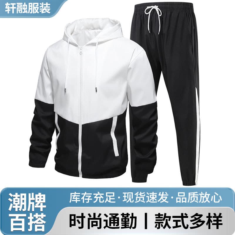 Sporty Men's Jacket Set Autumn 2023 Trendy Casual Long Sleeve Polyester Fabric Youthful Fashionable Ensemble for Men