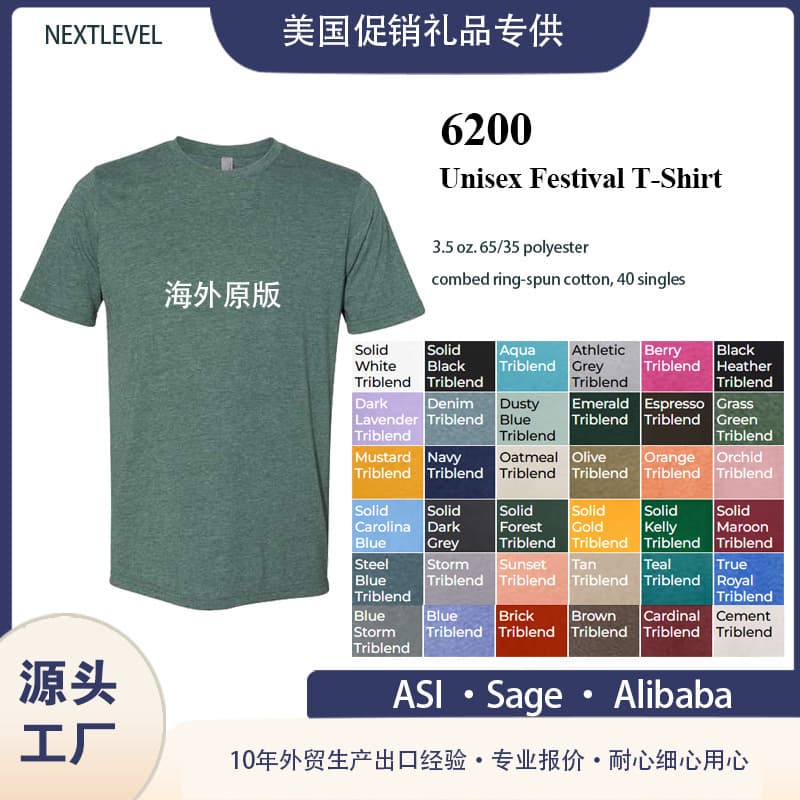 Clothing Factory Custom Workwear American Workwear Print Logo Polyester-Cotton Blend Round Neck Short-Sleeve Advertising Shirt