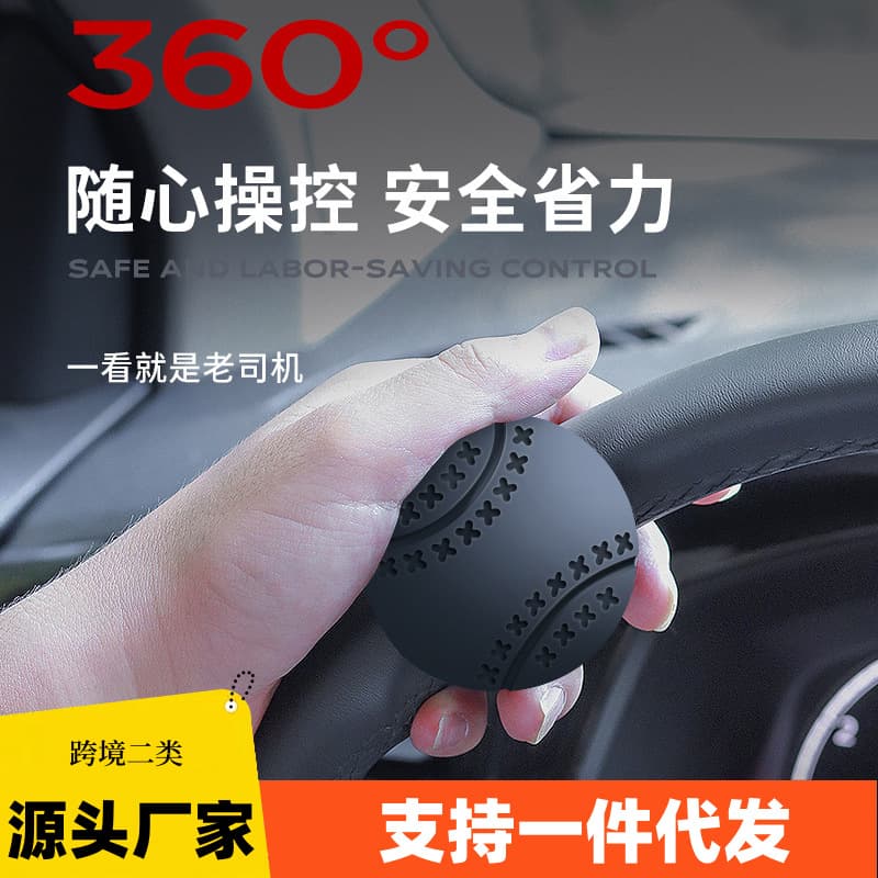 Wholesale Bearing-type Steering Wheel Assist Ball, Multi-functional One-Hand Steering Device for Cars