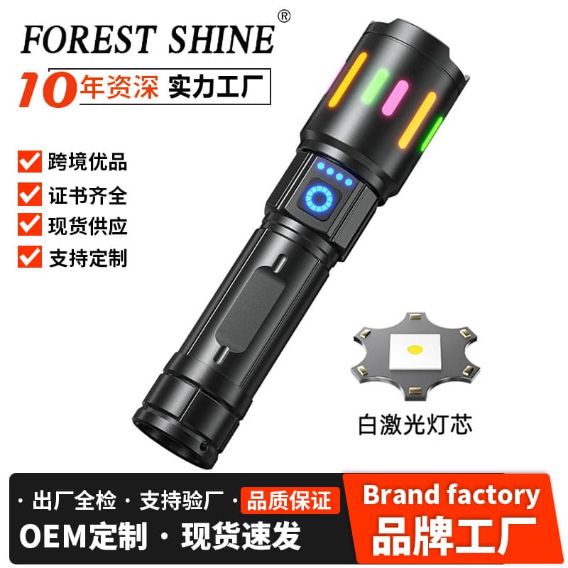 New Cross-border High-Power Flashlight Multi-functional Reflective Strap Outdoor Lighting Portable Long Battery Life White Laser Long Throw