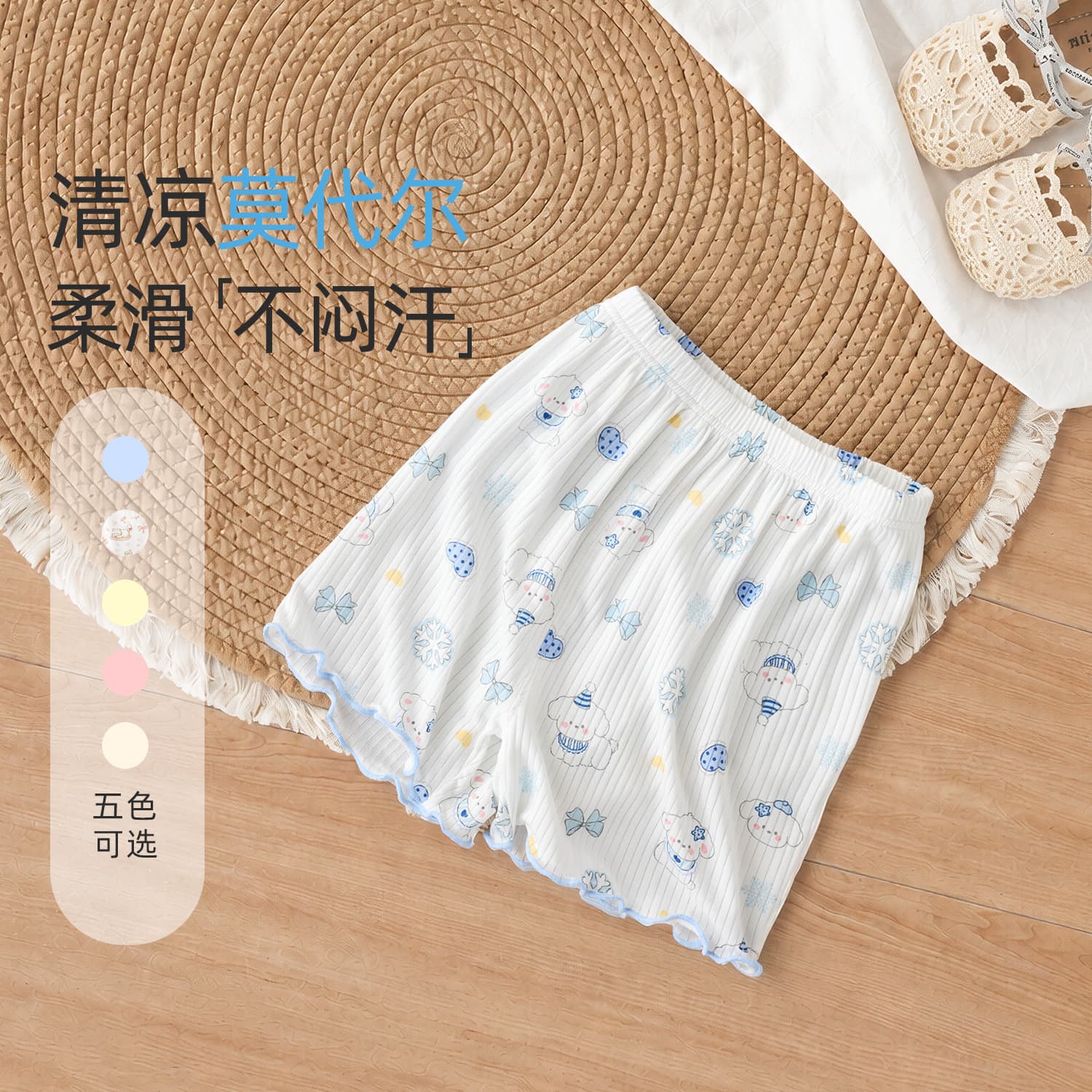 Girls' Loose Summer Thin Baby Shorts, Outer Wear Toddler Summer Modal Cotton Kids' Leggings, Breathable