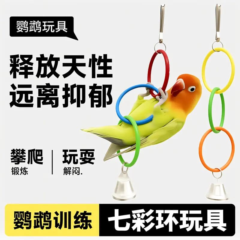 Parrot Swing Ring Toy, Rainbow Climbing Toy for Budgies, Sun Conures, Cockatiels, Small Birds