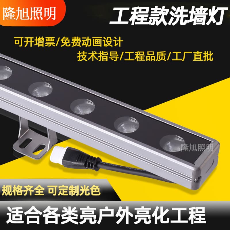 LED Outdoor Waterproof Wall Washer Light Exterior Wall Illumination Long Linear Spotlight DMX512 RGBW RGB Running Light