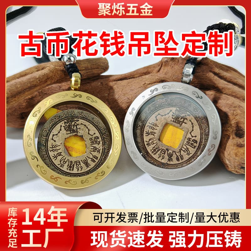 Mountain Ghost Money Pendant Cinnabar Copper Coin Ancient Coin Antique Five Emperors Coin Protective Case Pure Copper Titanium Steel Bagua Copper Coin Pendant