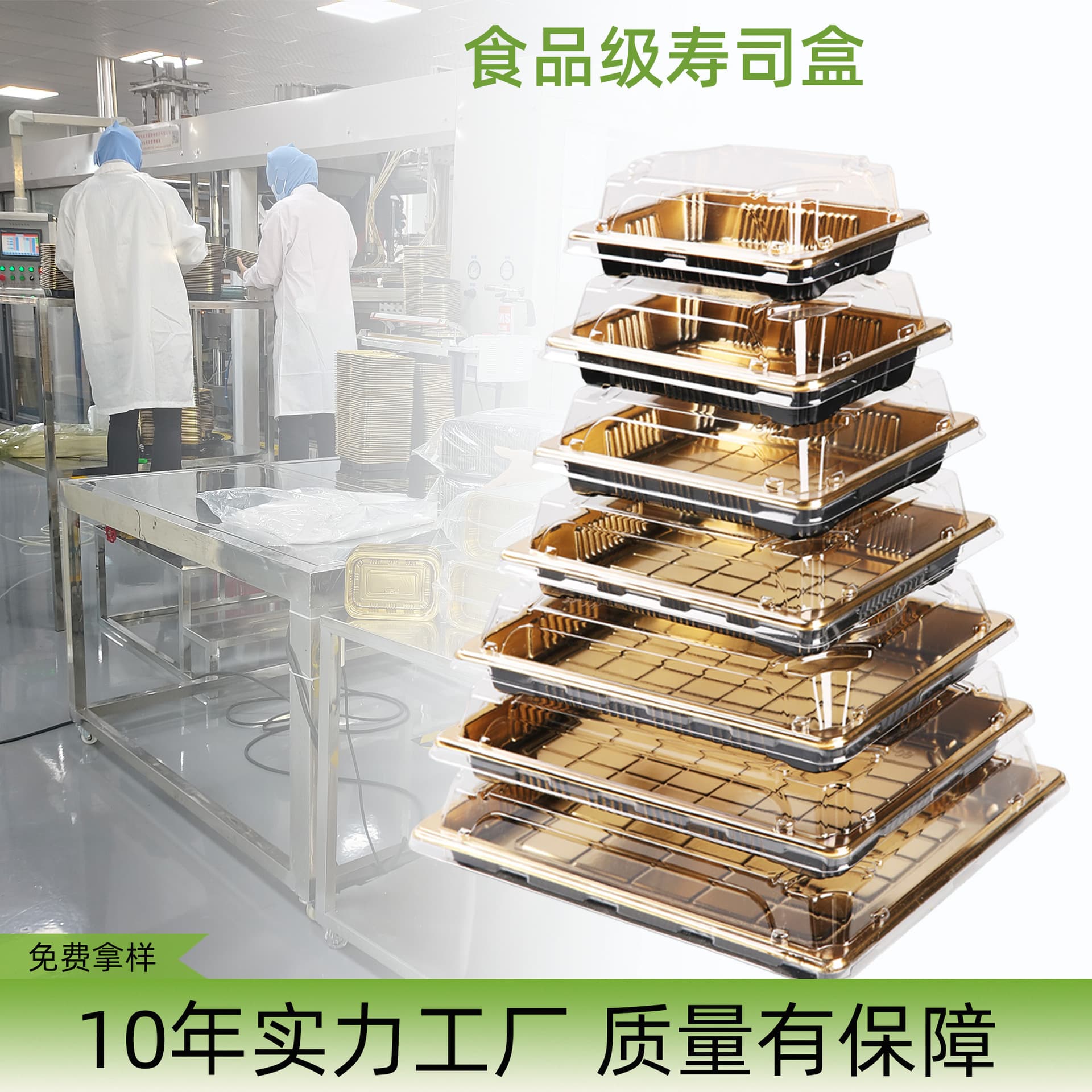 Xinyiwang No. 02 Sushi Box Commercial Packing Box Disposable Wholesale Rectangular BBQ Salad Dessert Takeout Box