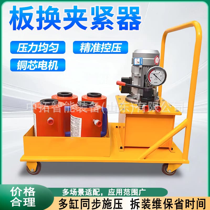 Plate Heat Exchanger Clamping Wrench Disassembly Tool Electric Manual Bidirectional Action One-Drag-Four Plate Tightener Heat Exchanger