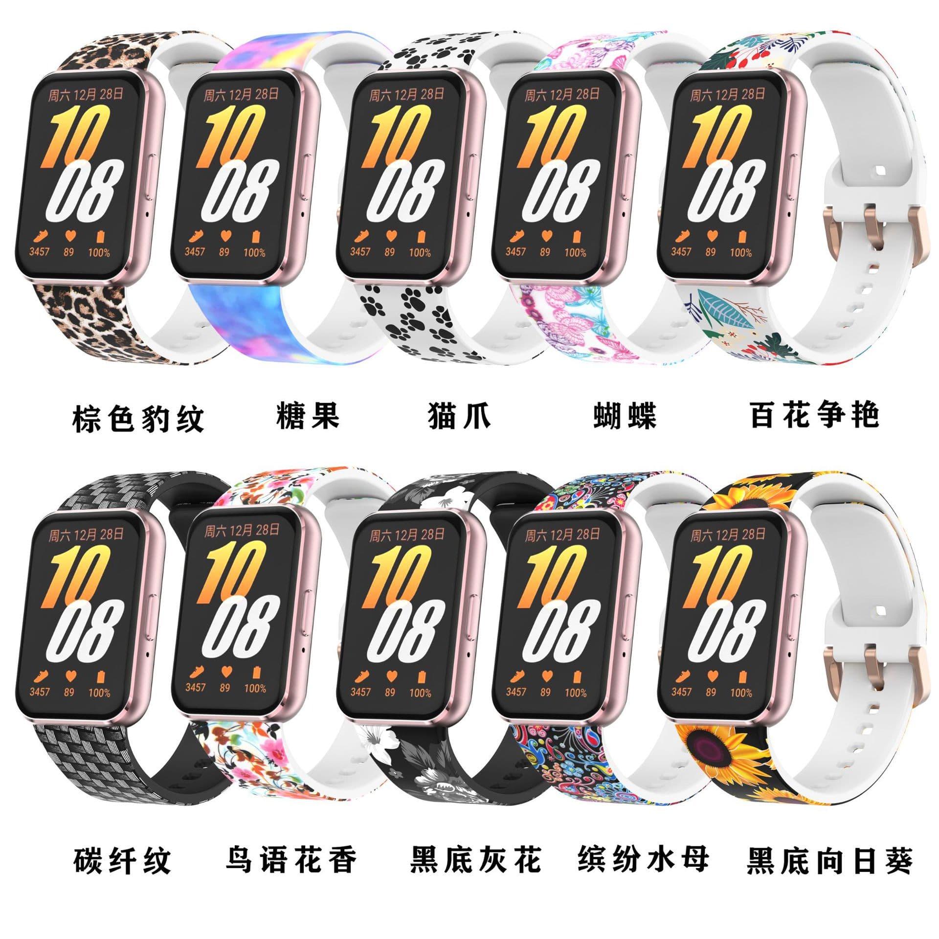 Printed Silicone Strap for Samsung Fit3 Galaxy Fit3 Smart Band Watch Silicone Strap