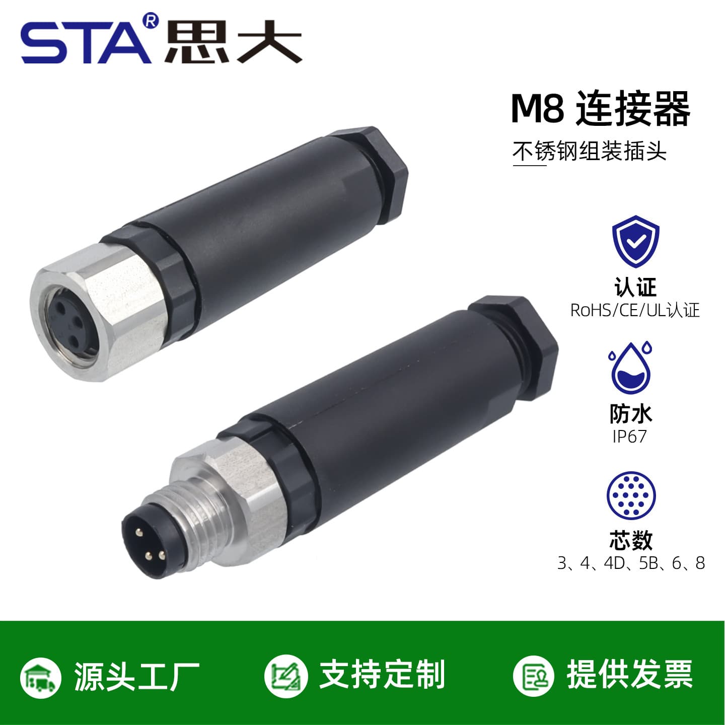M8 Waterproof Connector 3 4 Pin Solderless Straight Male Female Screw Clamp 316L Stainless Steel Aviation Plug