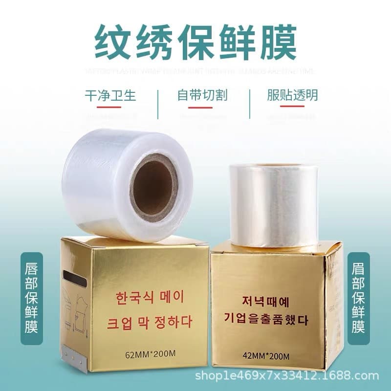 Eyelash Removal Plastic Wrap, Tattoo Cover Film, Semi-Permanent Lip Film Paper, Salon Supplies