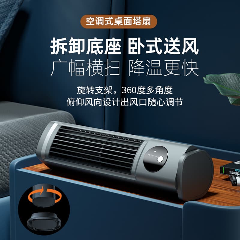 Bladeless Tower Fan, Vertical and Horizontal Use, Floor and Desk Fan for Office, Dormitory, and Home, Ultra-Quiet Electric Fan