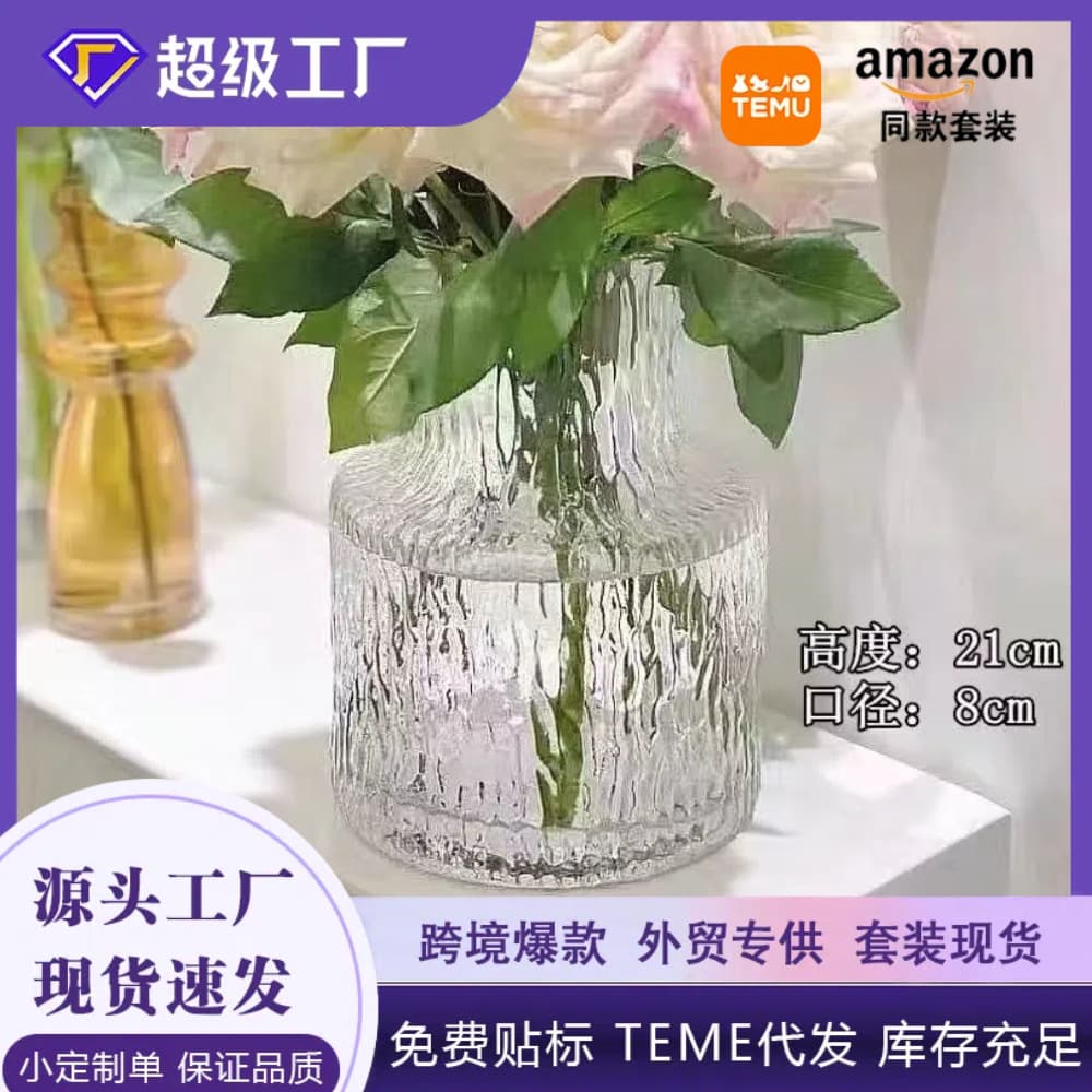 Vintage Glass Vase Wholesale, Nordic Glass Vase for Flower Arrangement, Hydroponic Bamboo, Home Decor