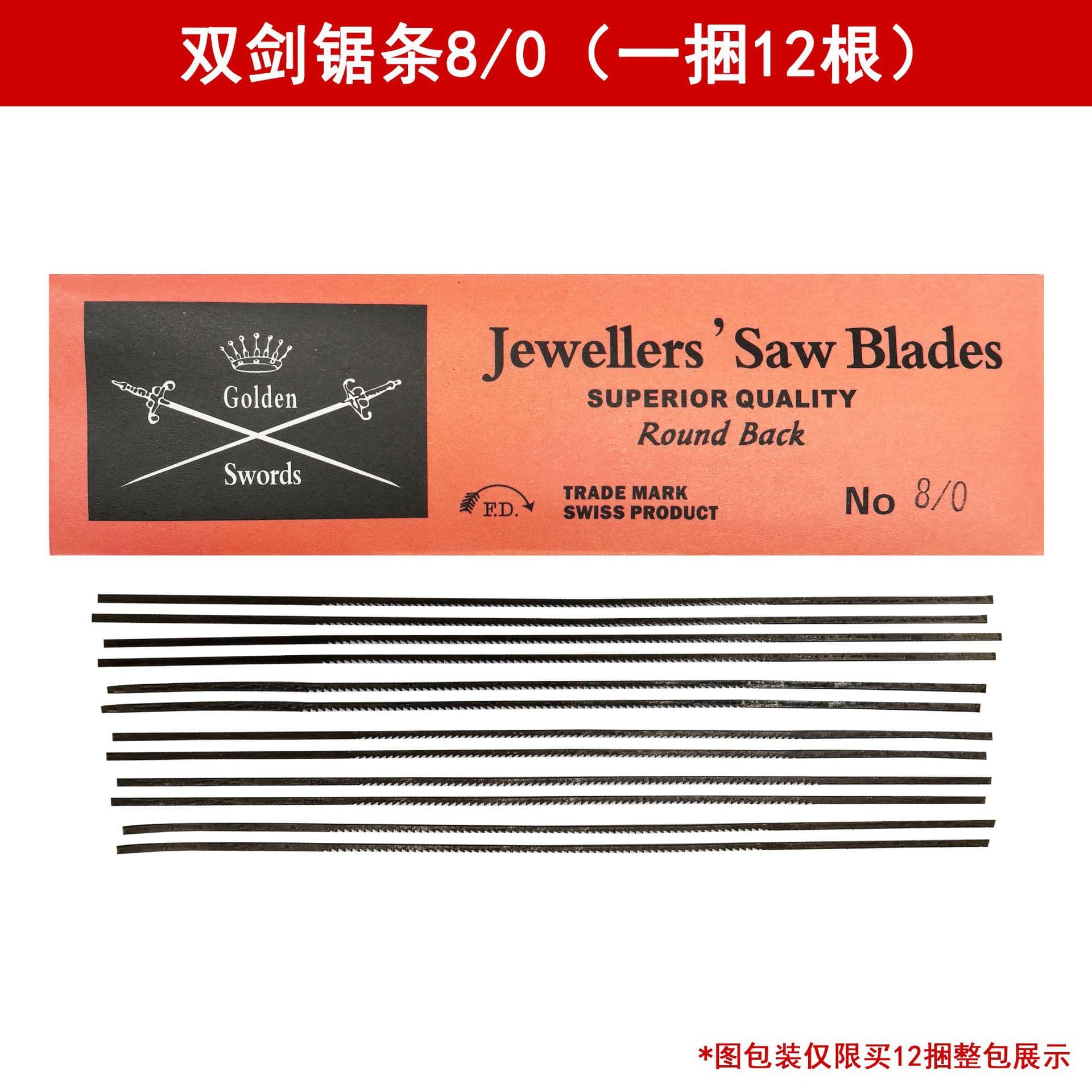 Metal Scroll Saw Blades Double-Edge Fine Teeth Precision Cutting for Metal Gold Silver Jewelry Hand Saw Wire