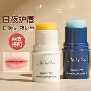 Mingxizhi Vaseline Lip Balm for Women Hydrating Anti-Crack Moisturizing Reduces Lip Lines Lip Care Student Cross-Border Lip Balm