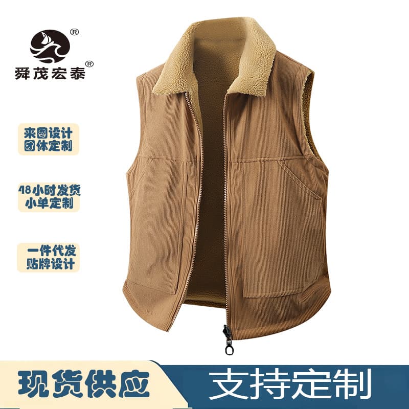 Men's Winter Vest with Fleece Lining, Reversible Corduroy and Sherpa Fleece Vest