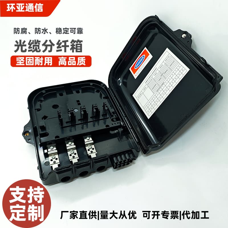 Outdoor 8 Port CTO 1*8 With Splitters Flange