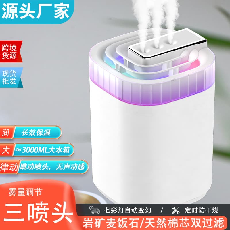 Silent Rhythm Humidifier for Home Use, 3L, Three Spray Ports, Large Mist Volume, Suitable for Office and Bedroom, Cross-Border Humidifier with Large Mist Volume