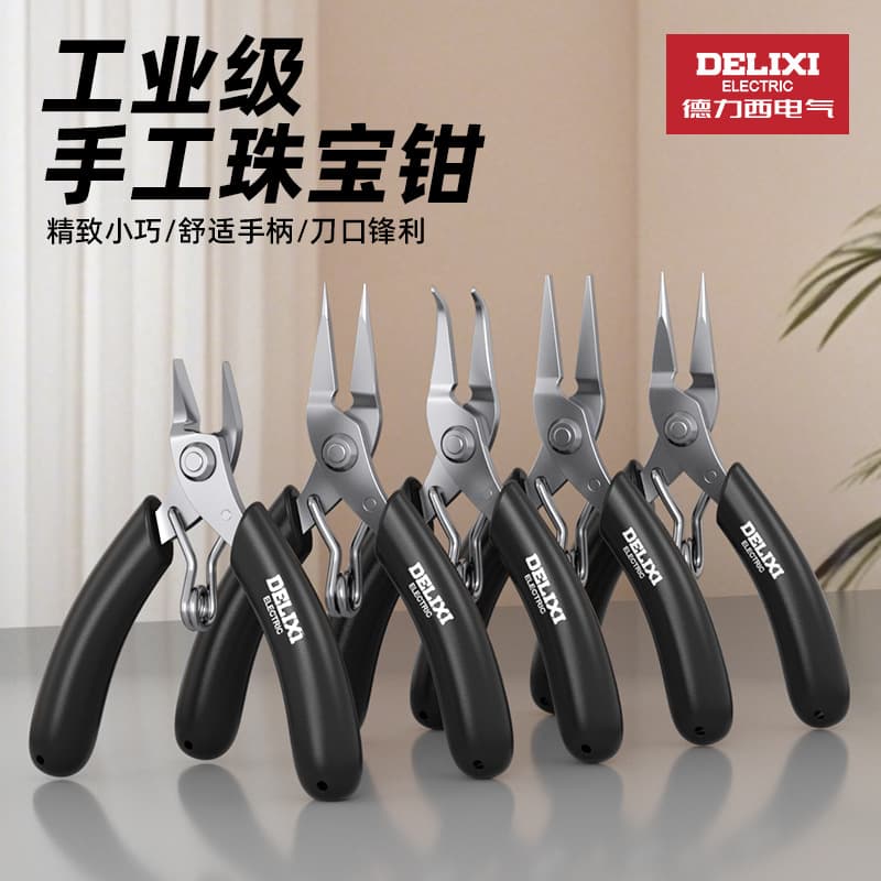Delixi Electric Mini Pliers Jewelry Handmade Processing Pliers High Carbon Steel Anti-Slip Shearing Sharp Needle Pliers