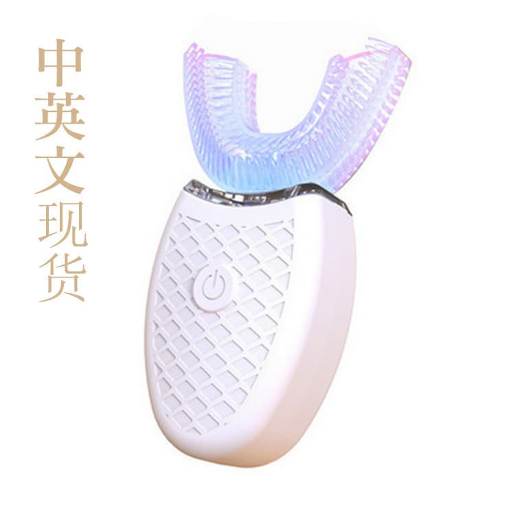Automatic U-Shaped Adult Electric Toothbrush with Ultrasonic Whitening and Silicoral Teeth Whitening Kit