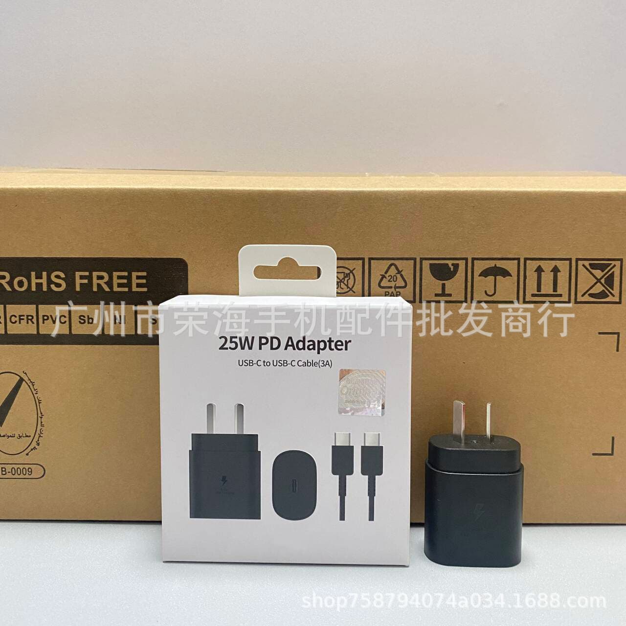 Compatible with Samsung 25W AU Plug Samsung Phone Charger Argentina Plug S25 Fast Charging Ultra24 Set