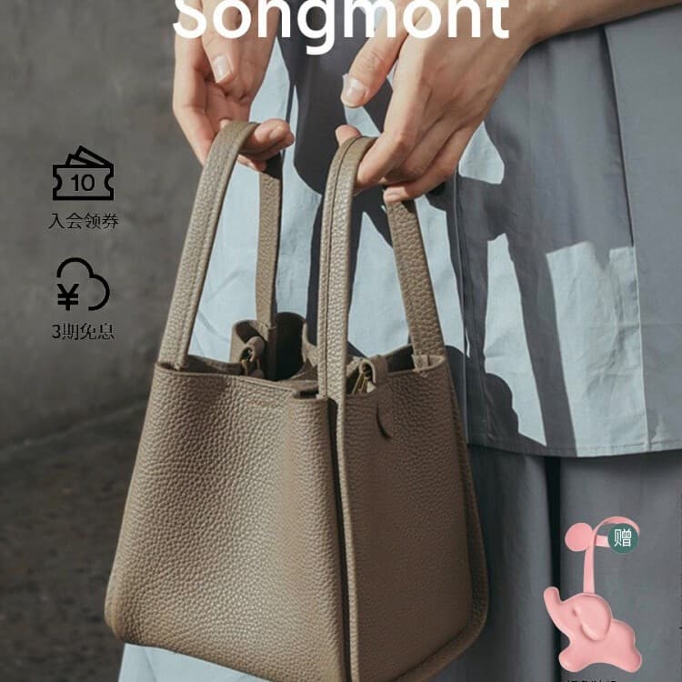 Song Shanxia Medium Vegetable Basket Designer First-Grade Cowhide Large Capacity Niche Commuting Handbag Bucket Bag