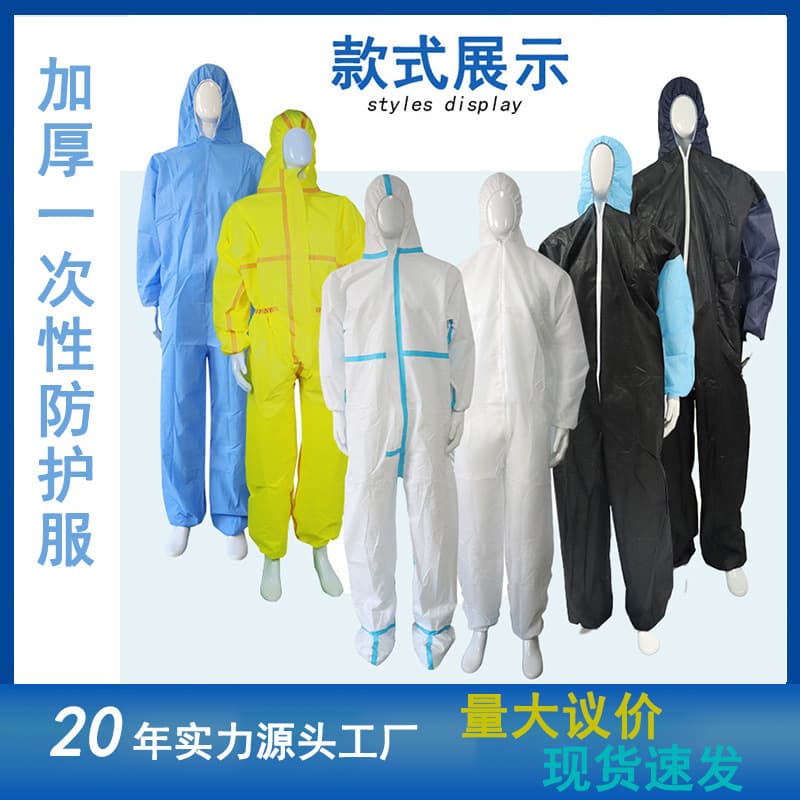 Custom Wholesale One-Piece Disposable Protective Suit with Hood, Isolation Gown for Dustproof Workwear, Used in Painting and Livestock Farms