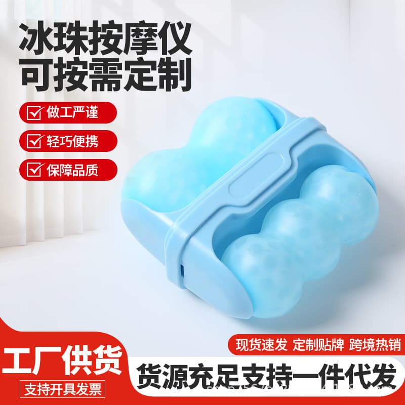 Dual-headed ice roller for home use, S30 facial skin rejuvenation roller, portable facial care.