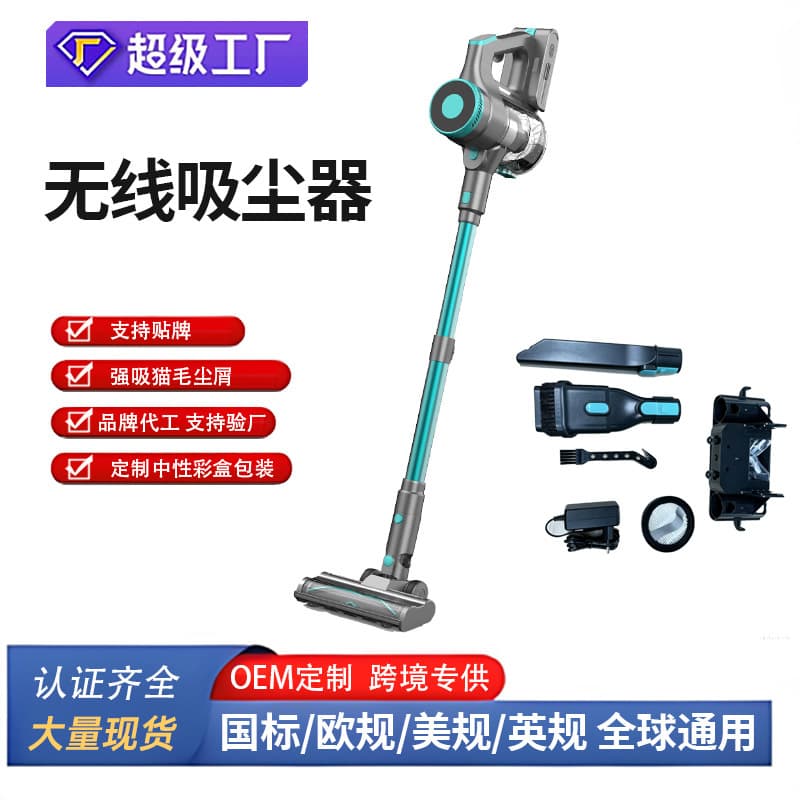 Amazon Export Cross-Border Best-Selling Vacuum Cleaner Home Pet Car High Suction Portable Cordless Handheld Vacuum Cleaner