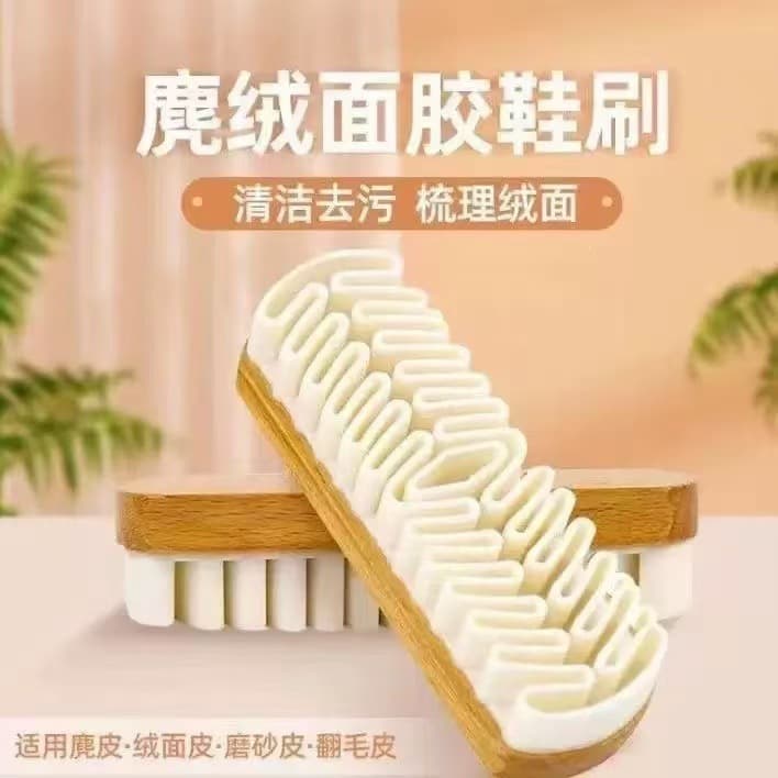 Suede brush, rubber shoe brush, decontamination cleaning brush, dust removal shoe brush, snow boot suede brush, soft fur shoe brush