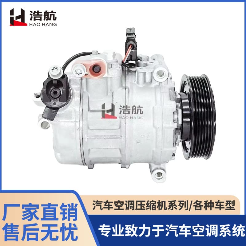 Factory Direct for Audi A8 6PK 115mm Car Air Conditioning Compressor