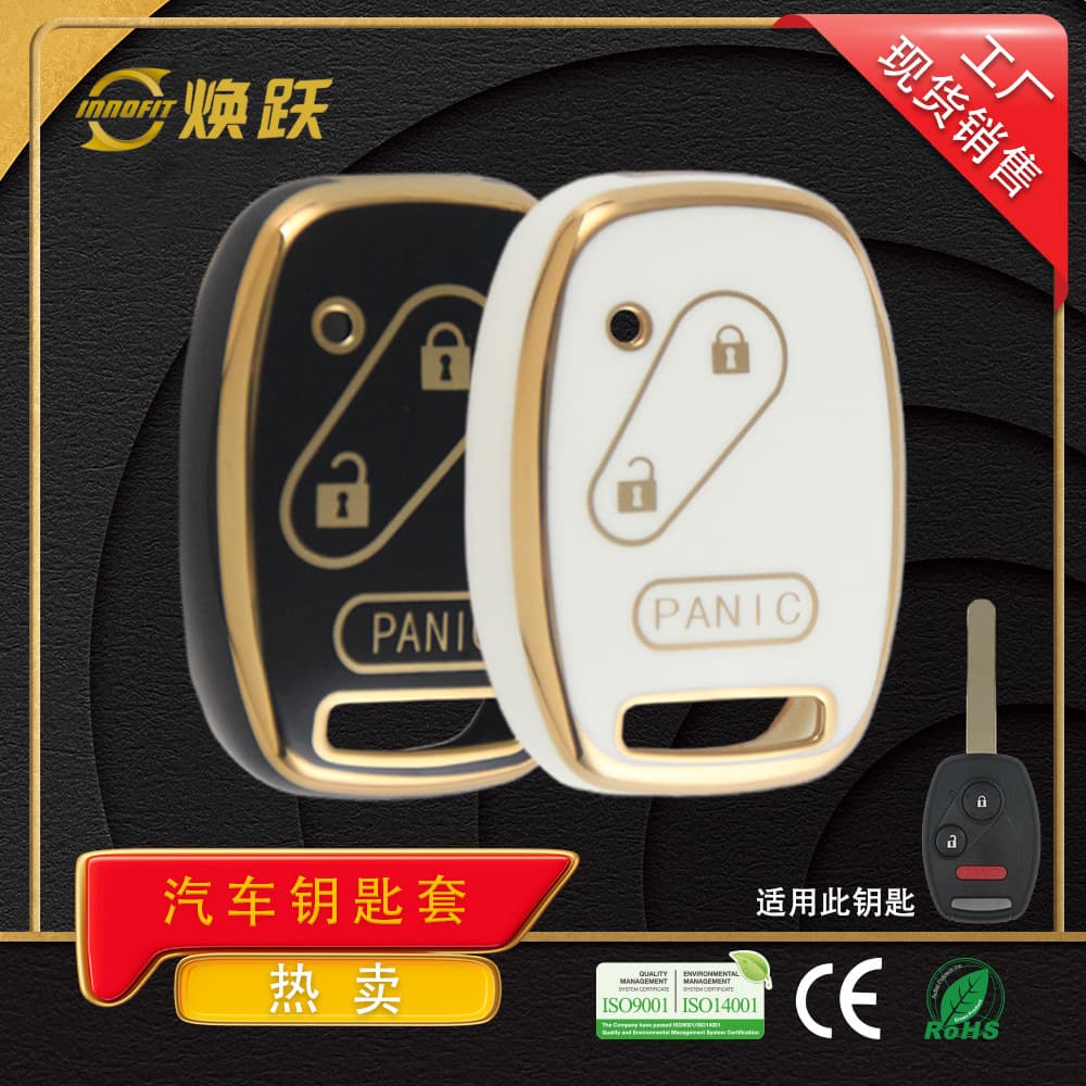 Huanyue TPU Car Key Case Compatible with Honda Old Accord CRV Fit Civic Pilot Odyssey