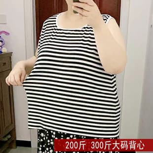 Plus Size Women's Vest Top, 200-300 lbs, Striped Loose Fit Vest, Tank Top, Base Layer Shirt
