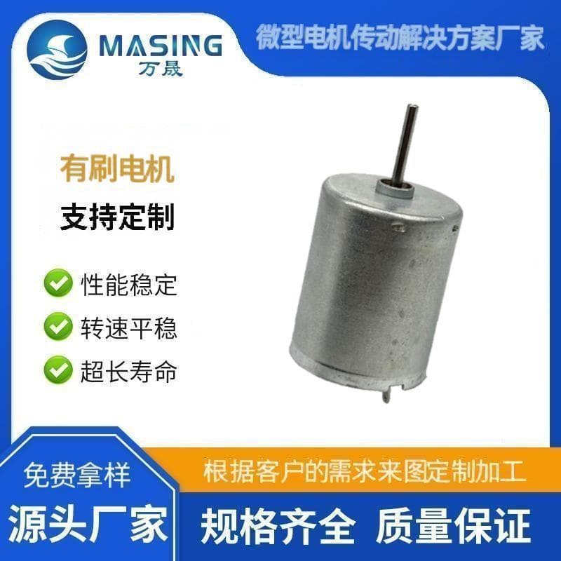 370 Dc Brush 24V Small Motor for Blinds, Micro Car Cooling, Air Conditioning Actuator, Carbon Brush Motor 12V