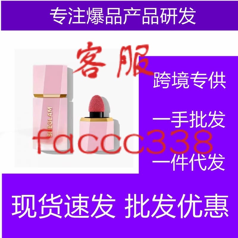 SHEGLAM Liquid Blush Matte Contour Cream Gray Tone Long-lasting Natural Easy to Blend Cross-border Blush Liquid