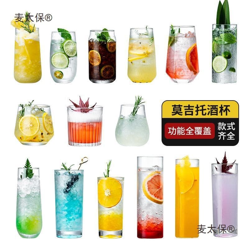 Cocktail Glass Collins Glass Creative Glass Bubble Wine Glass Highball Glass Juice Cup Mai Tai Cup