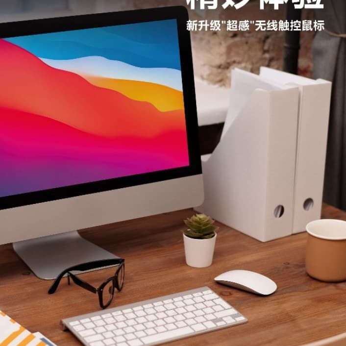 Compatible with Huaqiangbei-style tablet Magic Mouse, wireless Bluetooth mouse for MacBook laptops and phones