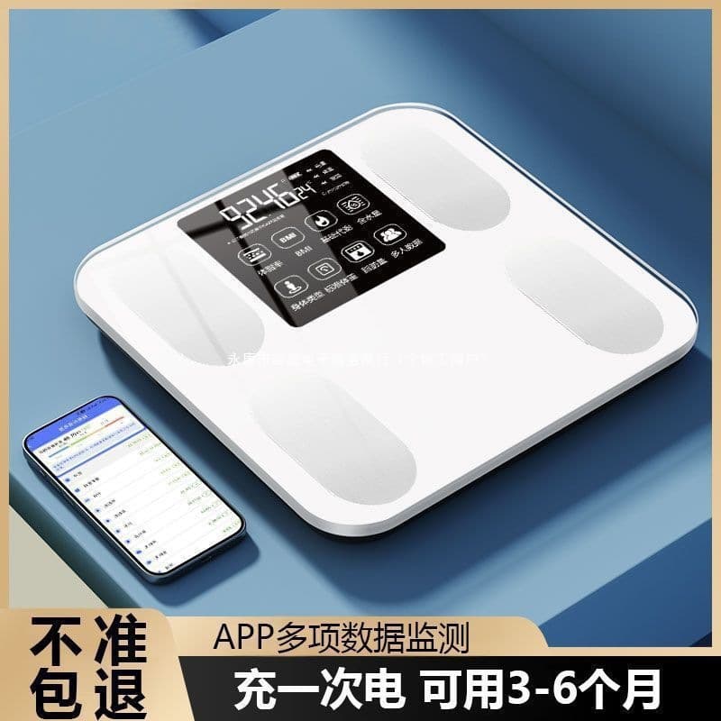 Home High Precision Body Fat Scale with Special Charging for Accurate Fat Measurement