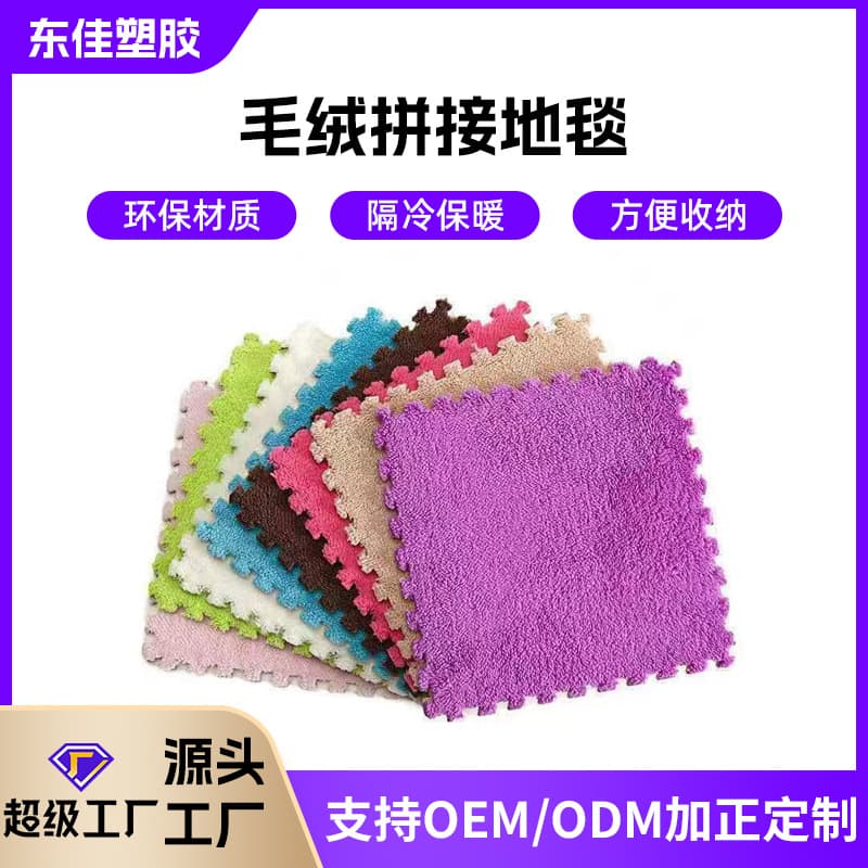 Plush Interlocking Floor Mats, Cuttable Tatami Mats for Full Room Coverage, Plush Surface EVA Foam Flooring, Anti-Slip Wholesale