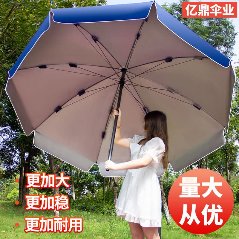 Picnic sunshade outdoor camping umbrella fishing umbrella portable sun protection rainproof outdoor sun umbrella awning canopy